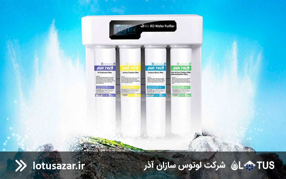 خرید ارزان دستگاه تصفیه آب